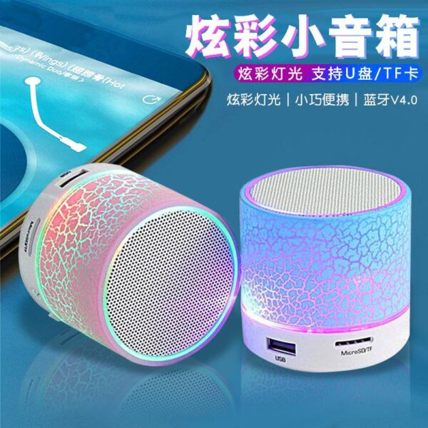 Colorful Bluetooth speaker