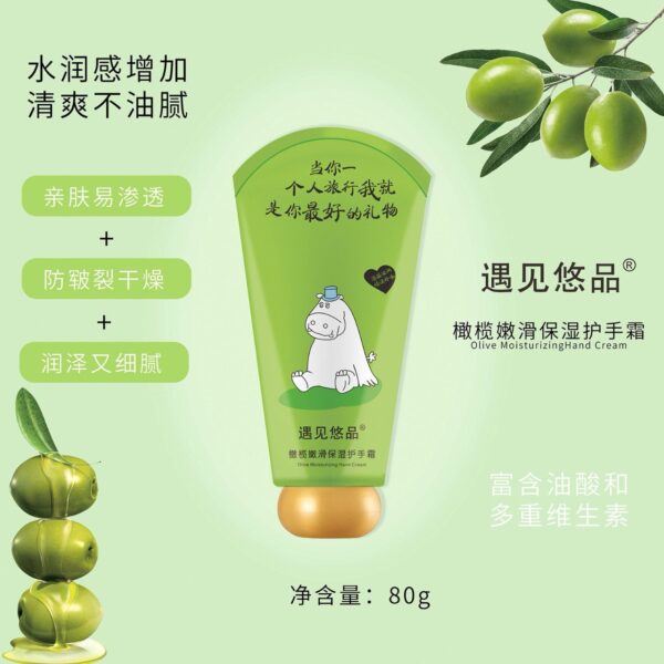 Hand cream