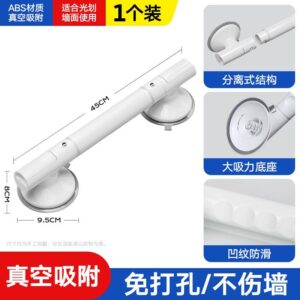 Multifunctional handle