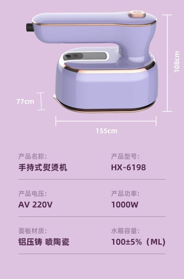 Steam iron - Image 2