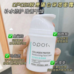 Face moisturizer (best seller)