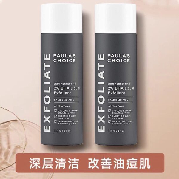 Exfoliate Paula's choice - Image 2