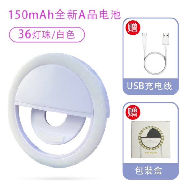 Phone ring light - Image 2