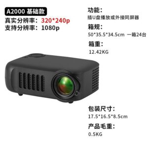 Portable projector