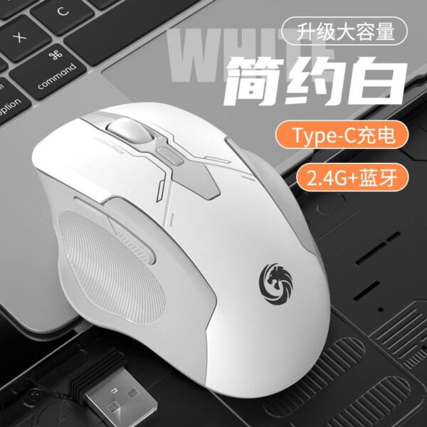 Mouse T - Image 2