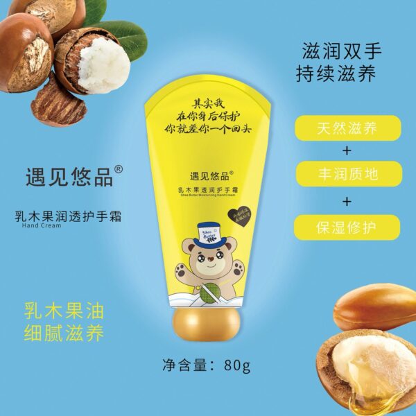 Hand cream - Image 4