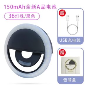 Phone ring light