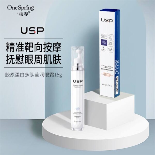 Collagen peptide eye cream