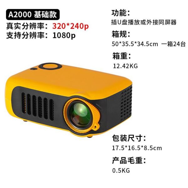 Portable projector - Image 2