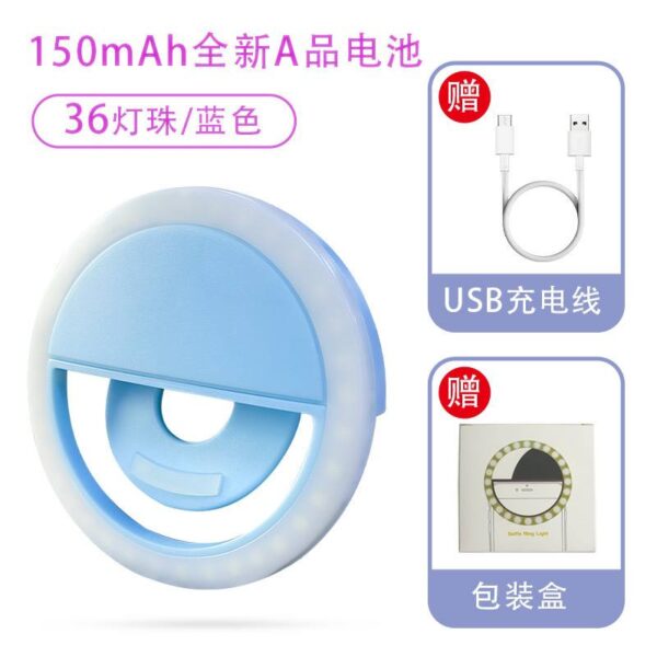 Phone ring light - Image 3