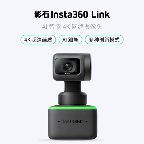 Insta 360 +mini tripod stick + white board positioning sticker - Image 2