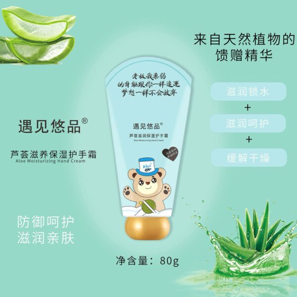 Hand cream - Image 2