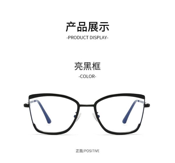 Glasses 115 - Image 5